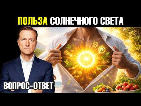 Свет лечит изнутри: правда об инфракрасном излучении🙌