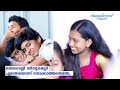 Mandaravalli Sindooramalli | Movie Song 2022 | Gana Ulaganathan | Maneesh Kurup | Sreejith Edavana