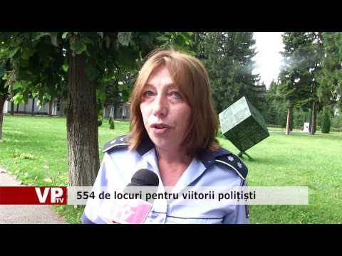 554 de locuri pentru viitorii polițiști