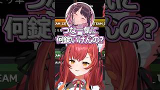「おくすり飲めたね」でしか薬が飲めないなずちゃんに驚くねこたつ#ぶいすぽ #切り抜き #ぶいすぽっ #切り抜き #猫汰つな #花芽なずな #胡桃のあ