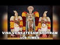 VINA VENKATESAM STOTRAM108 TIMES | Venkateswara suprabhatam @vinavenkatesamstotram108 @HanumanHR