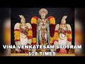 VINA VENKATESAM STOTRAM108 TIMES Venkateswara Suprabhatam Vinavenkatesamstotram108 HanumanHR
