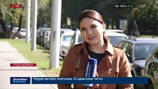 Көлік салығына өзгерістер енгізіледі ме?