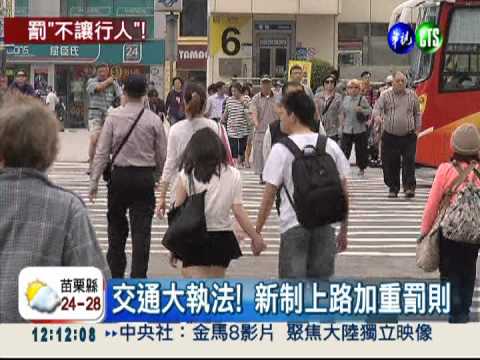 闖平交道重罰! 酒駕載童吊照2年