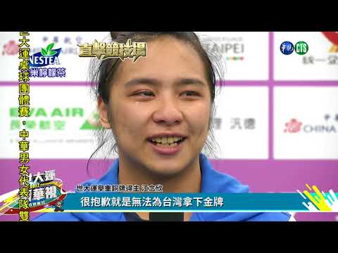 舉重江念欣奪銅牌 許淑淨鼓勵