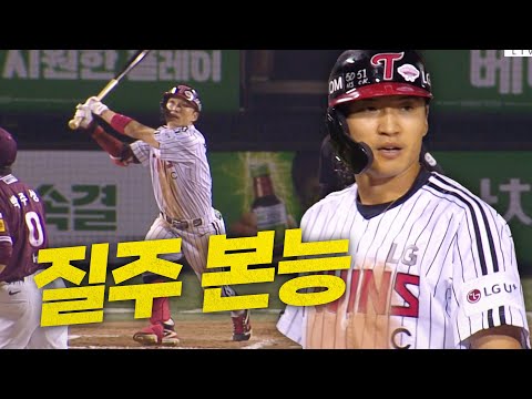 [키움 vs LG] 담장을 직접 때립니다!!! LG 박해민, 질주 본능으로 싹쓸이 3루타 완성 | 5.14 …