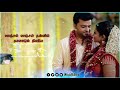 Manjal Manjal Konjum Ponnana Malare Whatsapp Status SivaEditz