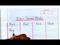 E sound words in 4 line notebook| how to write e sound words| three letter words |e sound cvc words