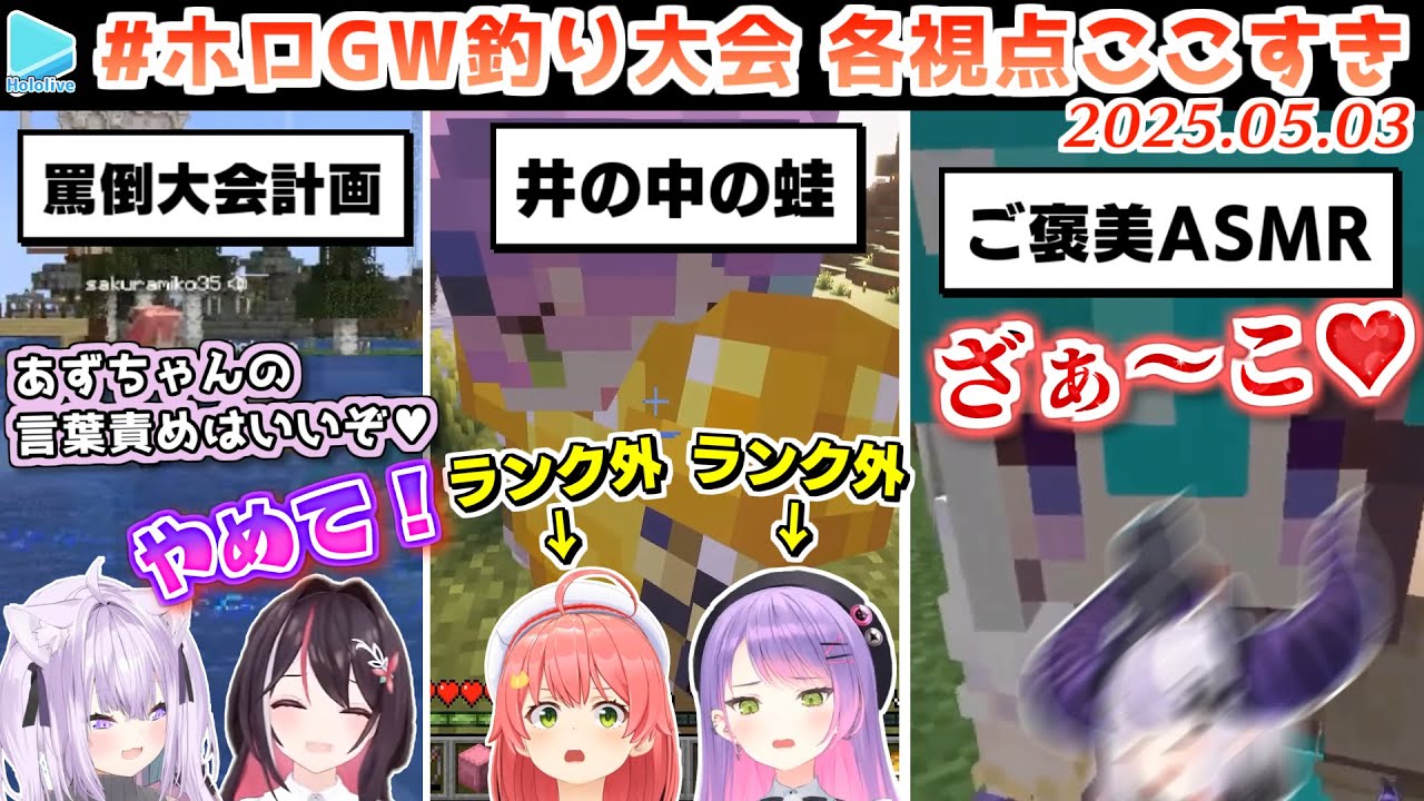 YouTubeサムネイル