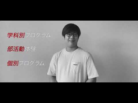 2022オープンキャンパスのお知らせ　by WJE(ウエスレヤンジャズアンサンブル) #鎮西学院大学