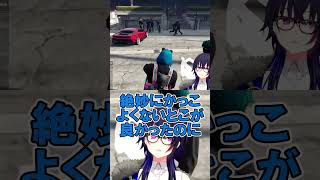 バニラがポンコツじゃなくなり寂しく思う一ノ瀬うるは【GTAV/MADTOWN】#shorts #ぶいすぽ #切り抜き