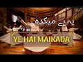 Ye hai Maikada dervish version || Darvesh Whirl on 'Ye hy Maikada'