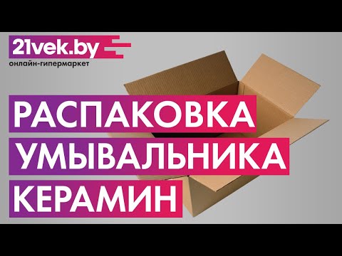 Миниатюра изображения товара Умывальник Керамин Палермо 60
