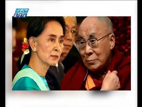 রাত ০৯টার সংবাদ ১১ ০৯ ২০১৭