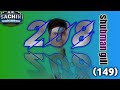 India Vs Newzealand 1st ODI Match Full Highlights Shubman Gill 208 Run In 74 Balls Vs NZ In 1st ODI