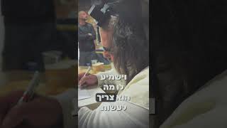 הרב שלום סבג - שיעורי וידאו - הרב שלום סבג – הרהור תשובה ✨