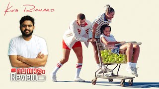 King Richard Movie Malayalam Review | Reeload Media
