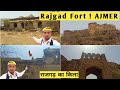 राजगढ़ का किला | Fort In Ajmer (Rajgarh Fort) Rajgad Ka Kila !! Rajgarh Fort Ajmer | Raj001