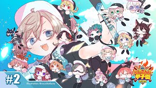 [閒聊] (虹甲2025) 叶 育成 #2