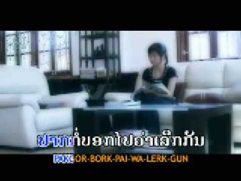 lao music TOULY-jep bor jam