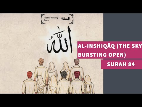 84 Surah Al-Inshiqâq (The Sky Bursting Open) - سورة الإنشقاق
