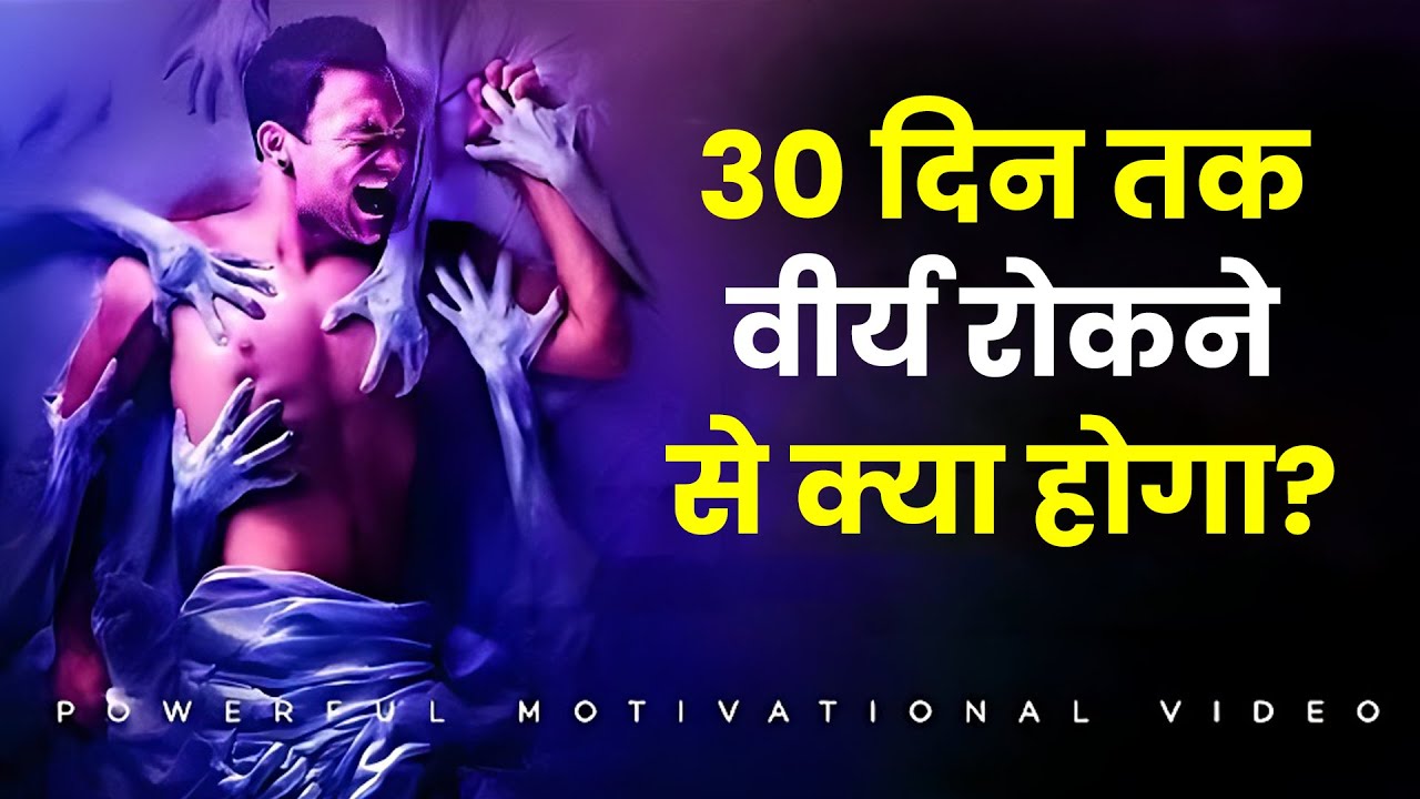 Kya Aap Bhi Bahar Nikalne Se Roktey Ho?