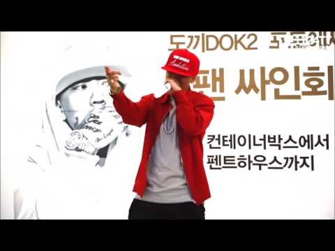 160706 Future Flame - Dok2