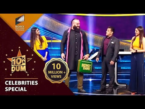 Braun Strowman को Salman ने सिखाया हिंदी Dialogue | DKD | Celeb Special