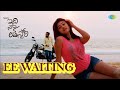 Ee Waiting Video Song Idi Naa Love Story Video Tarun Oviya Helen Srinath Vijay