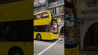 [行李架新色筒首航］城巴8570 VM3845 行走789 #citybus #e500mmc #8570