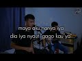 Anang Kelalu Sombong (KARAOKE) Timothy & Jenarino Jeraki | Lagu Iban