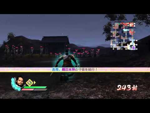 Sengoku Musou 3 Z PS3 Walkthrough 720p part 132