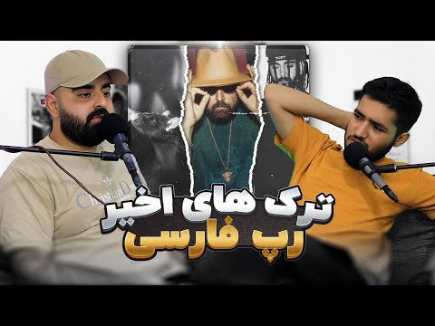 Track Review | Hiphopologist - KREMLIN & YDB, Chvrsi - Raat, Amin Tijay x Neemski - Zombie