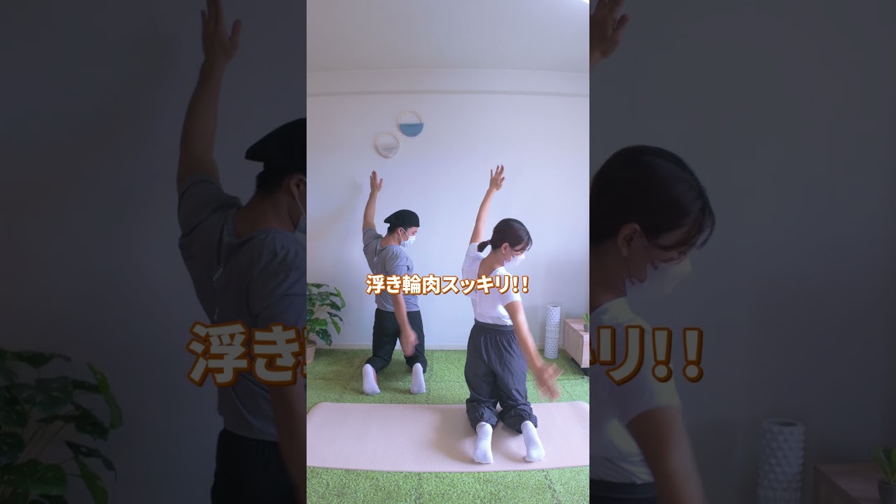 肩甲骨にバチバチ効く！！#ダイエット#夫婦でダイエット#産後ダイエット#ダイエッター#アラサーダイエット#宅トレ#全身痩せ