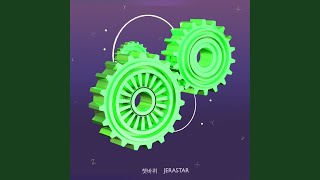 WHEEL (쳇바퀴)