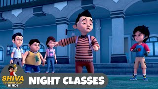 Download lagu Night Classes | रात्रि की पढ़ाई | शिवा | Ep 184 | Super Action Cartoon | Shiva TV Show 2025 Hindi mp3 Download lagu Night Classes | रात्रि की पढ़ाई | शिवा | Ep 184 | Super Action Cartoon | Shiva TV Show 2025 Hindi mp3