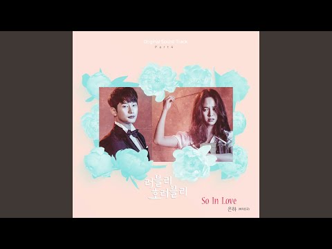 Video thumbnail for So In Love (Instrumental)