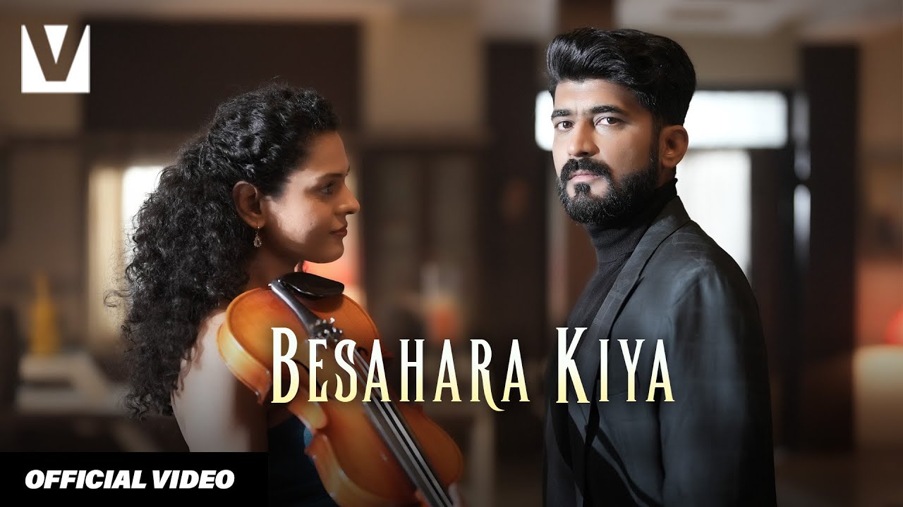 Besahara Kiya Lyrics | Mohammed Irfan