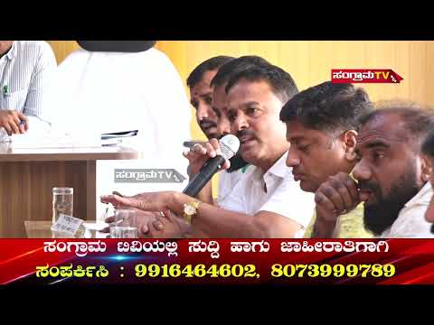 ಚನ್ನಪಟ್ಟಣ || news || channapatna|| landencrochment