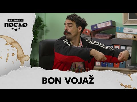 DRŽAVNI POSAO [HQ] - Ep.2234: Bon vojaž (11.10.2024.)