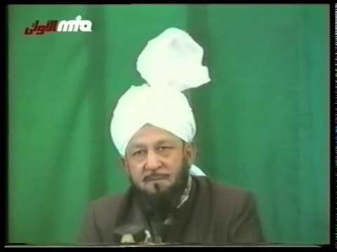 Urdu Khutba Juma on September 6, 1985 by Hazrat Mirza Tahir Ahmad