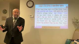 September 1, 2025 (הרב ינון קלזאן) - התמונה מוצגת ישירות מתוך אתר האינטרנט יוטיוב. זכויות היוצרים בתמונה שייכות ליוצרה. קישור קרדיט למקור התוכן נמצא בתוך דף הסרטון