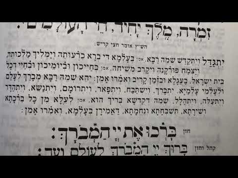 חצי קדיש מנחה שבת Half kadish for Mincha on Shabbos davening