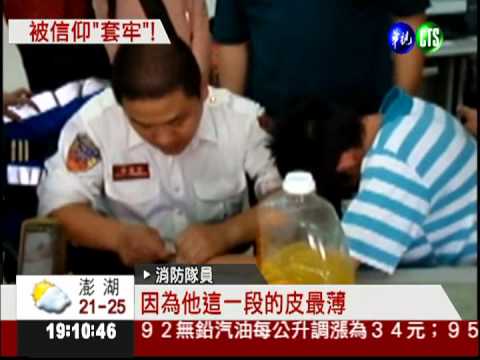 鋼戒卡指! 國中生痛得呼天搶地