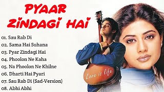 Pyar Zindagi Hai Movie All Songs~Vikas Kalantri~Ashima Bhalla Kapoor~MUSICAL WORLD