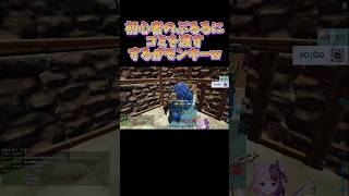 するがモンキーに騙されてゴミを渡されるも目を輝かせる天鬼ぷるる【VCR スト鯖 ARK 切り抜き】