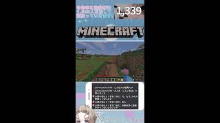【Minecraft】サーバー初日んちｎ