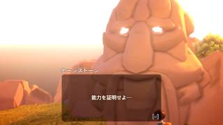 YONDER　青と大地と雲の物語を遊んでいきます。【実況プレイ】4話