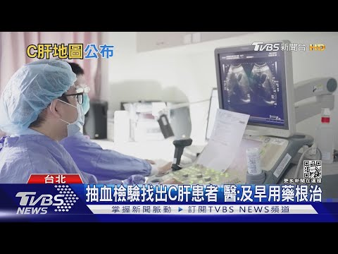 感染「這病毒」引起全身發炎 致糖尿病.心血管疾病.慢性腎臟病 有死亡風險!｜十點不一樣20220907