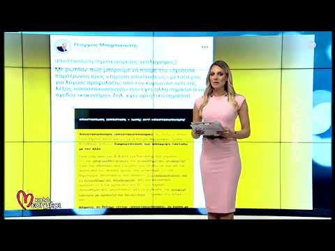 Μπαμπινιώτης - Κοινωνική αποστασίωση όχι αποστασιοποίηση